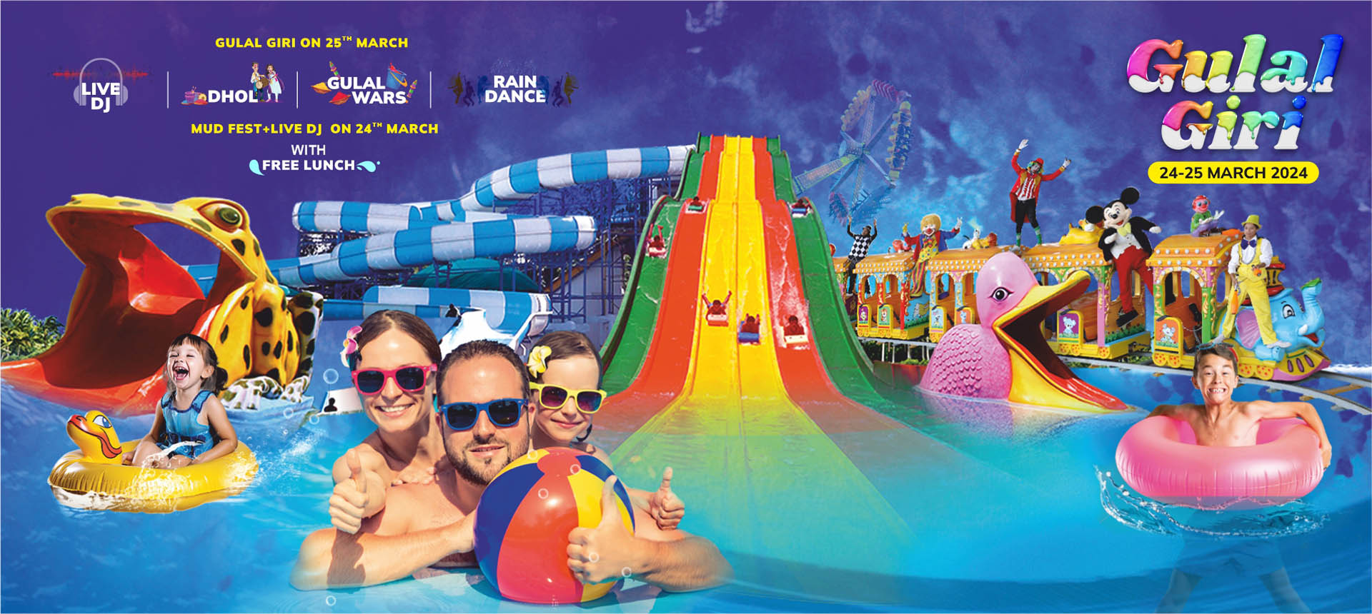 Water Fun Park - Chhab Chhaba Chhab